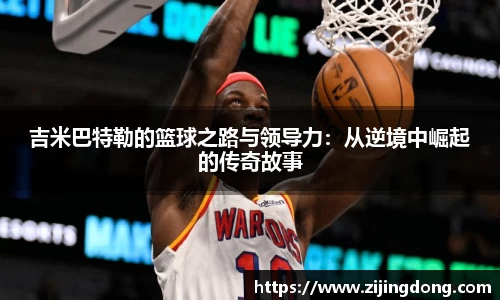 熊猫体育官方网站